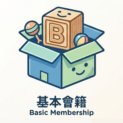 基本會籍