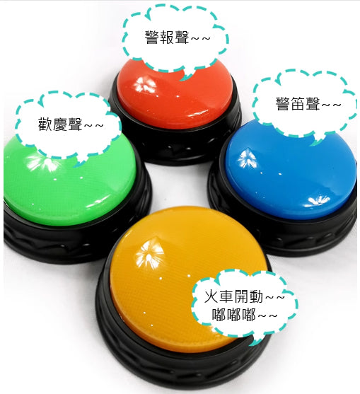 Buzzers