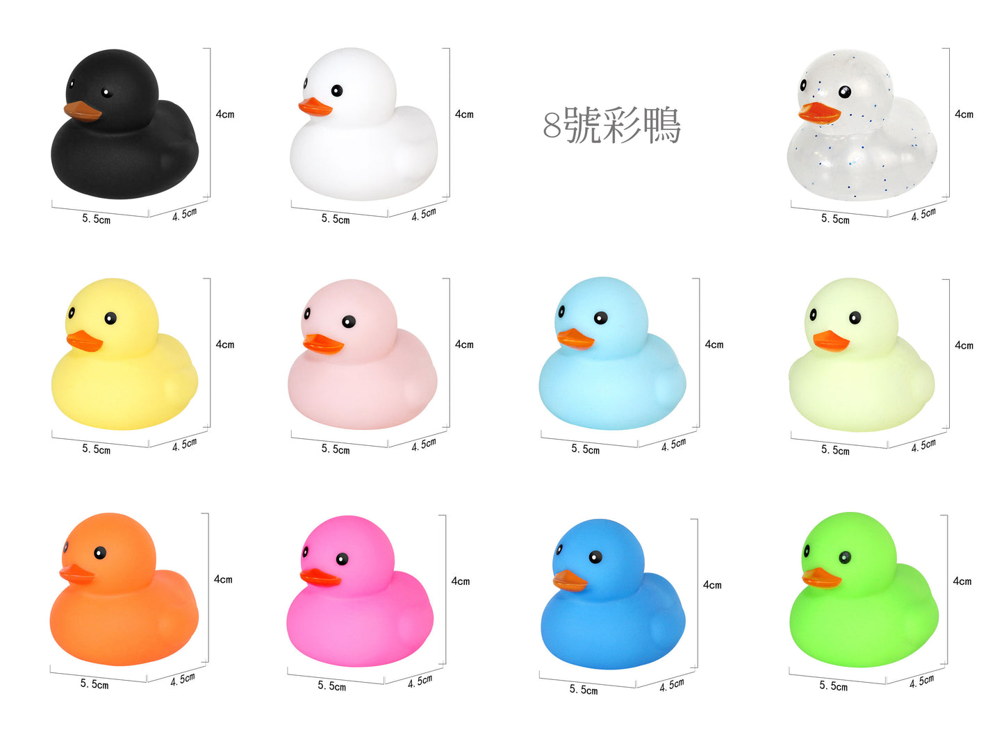 Yellow Duck