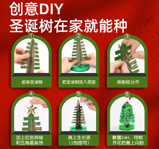 Magic Christmas Tree
