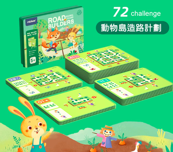 Animal Island Road Builders