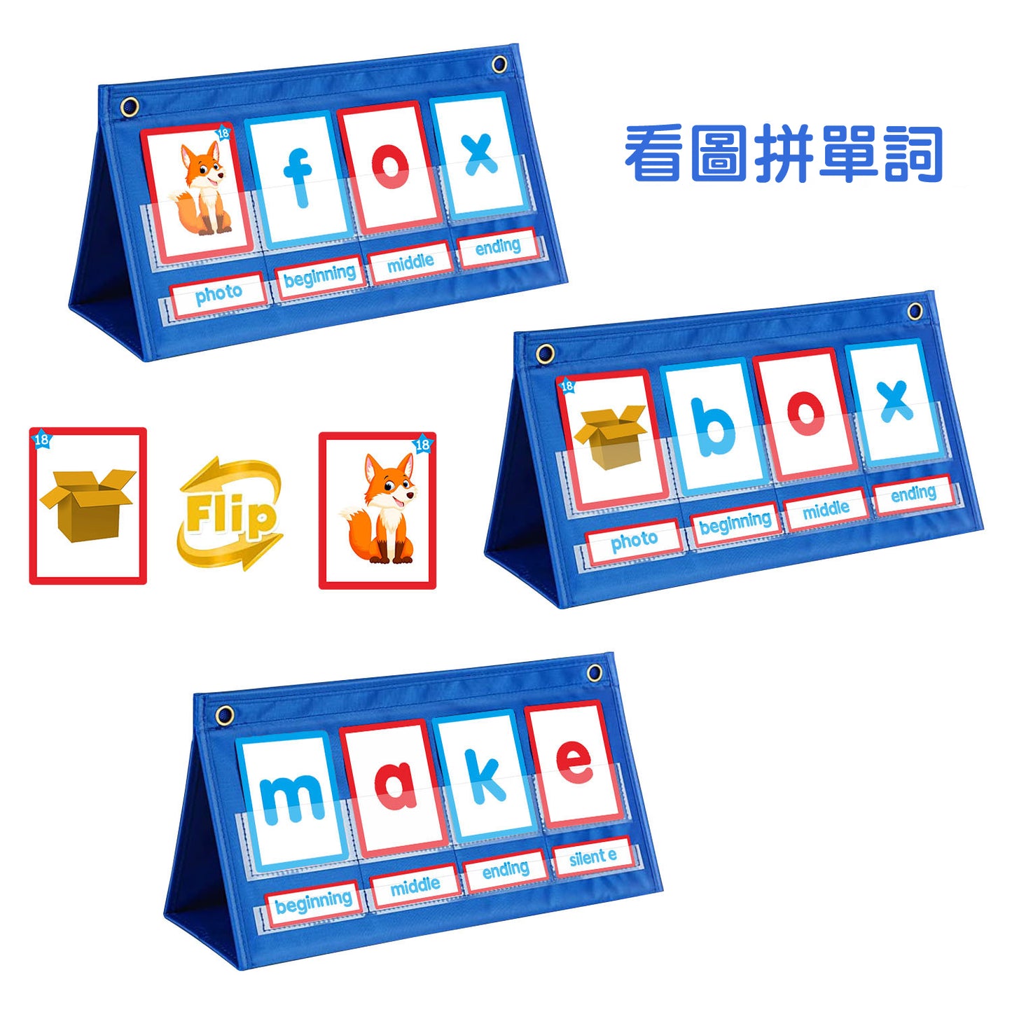 Word Building Game Chart