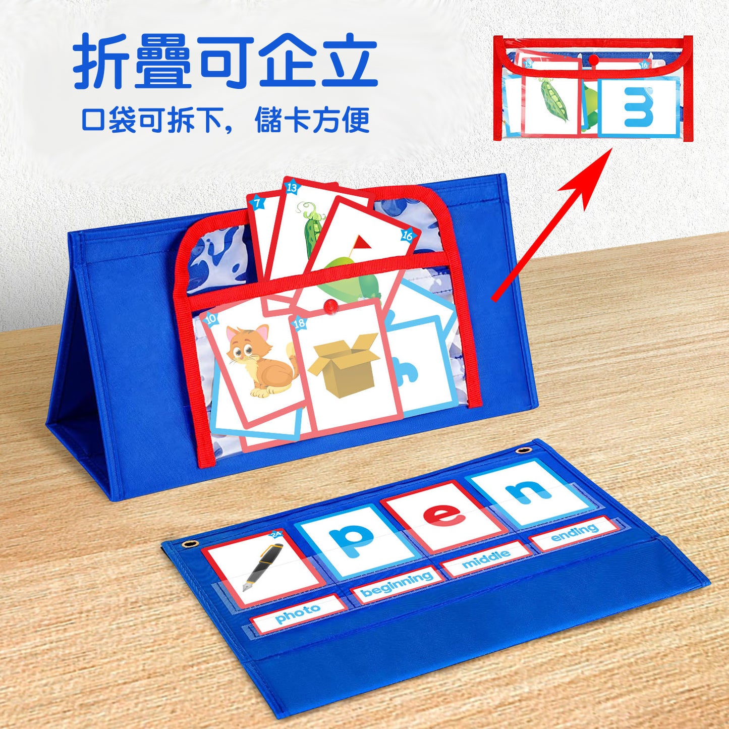 Word Building Game Chart