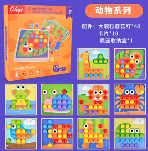Ohye 蘑菇美甲拼圖