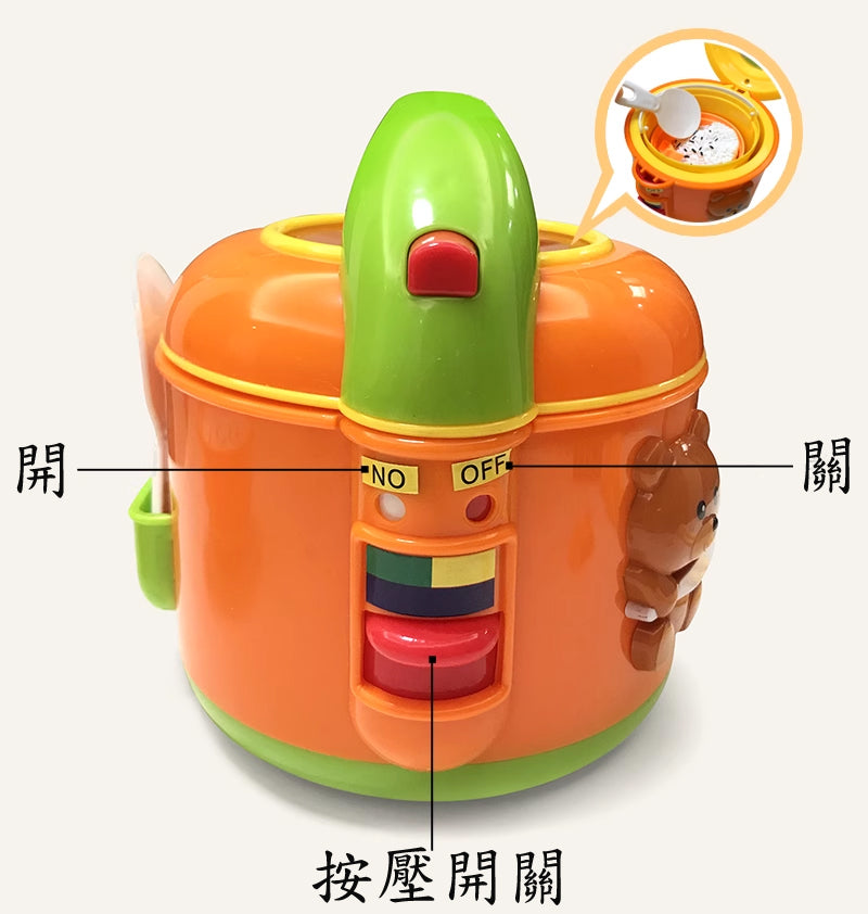 Rice Cooker Suit