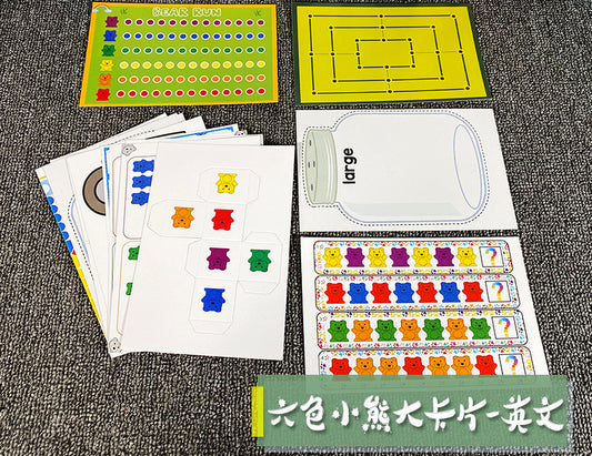 熊計數器練習卡