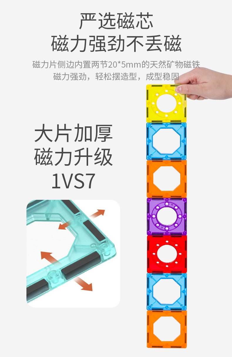 Onshine Magnetic Pipeline building Tiles