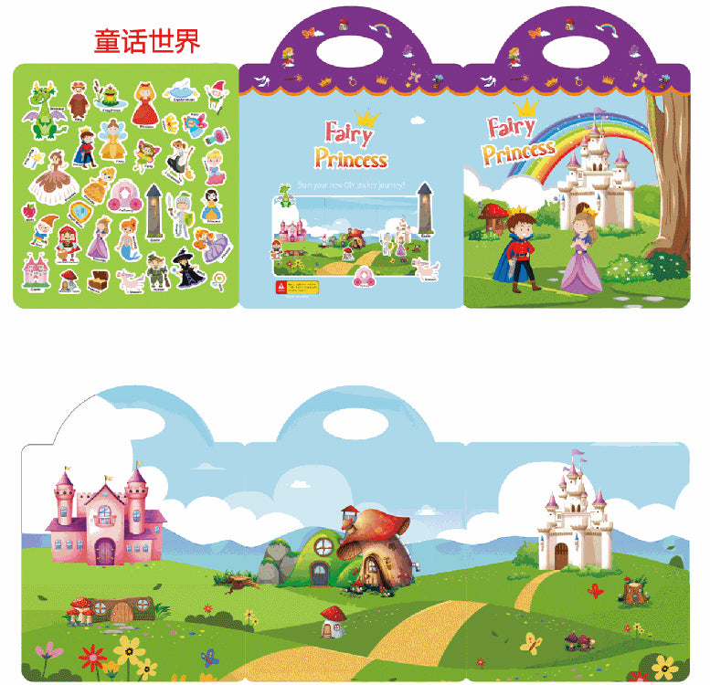 Scene Static stickers