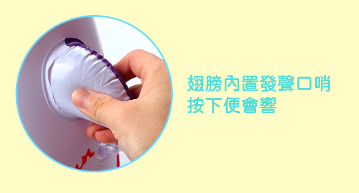 Tumbler Inflatable Toy