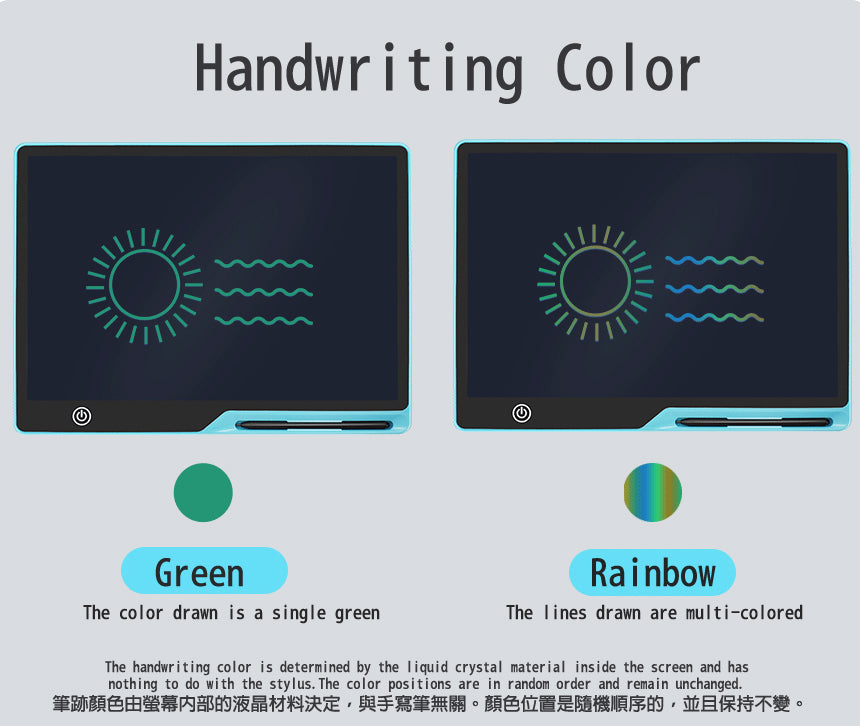 16" Rechargeable LCD Writing Tablet