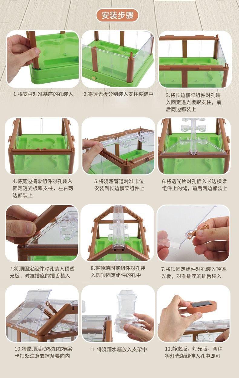Solar Energy Greenhouse Set