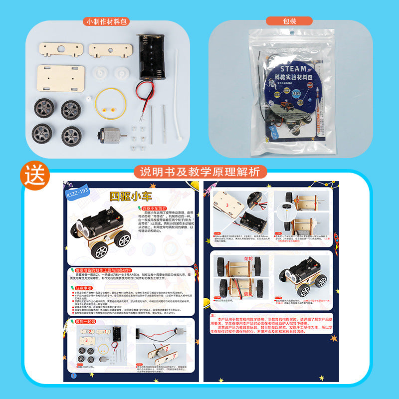 STEAM DIY - Four-wheel Drive Car