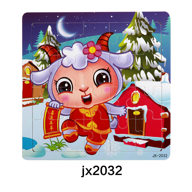 20pcs Wooden Puzzle