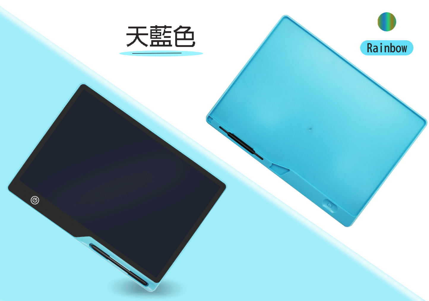 16" Rechargeable LCD Writing Tablet