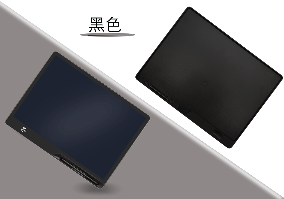 16" Rechargeable LCD Writing Tablet