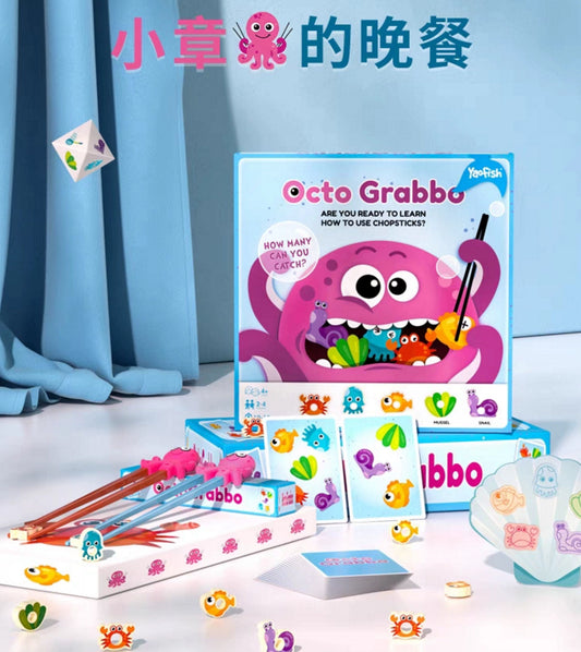 奧克托·格拉博（新版）