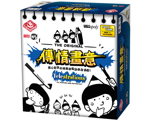 遠端通訊