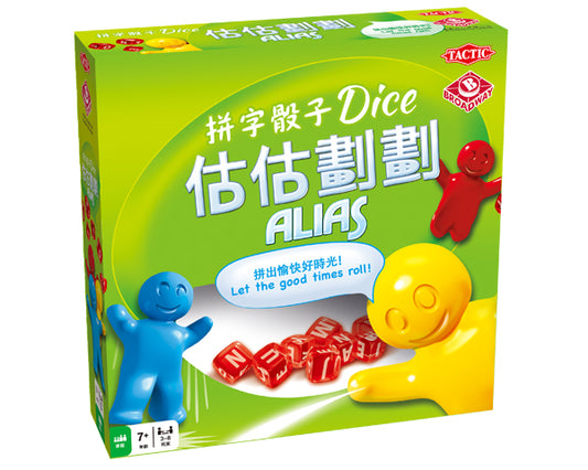 骰子別名