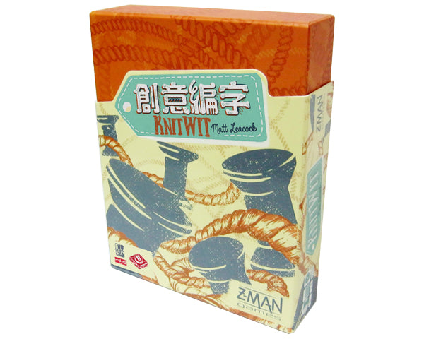 針織機智