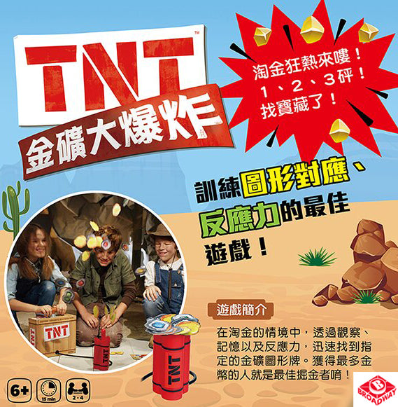TNT
