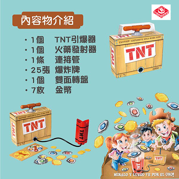TNT