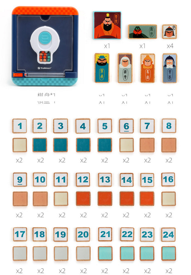 3 in 1 Logical Racing Board Game