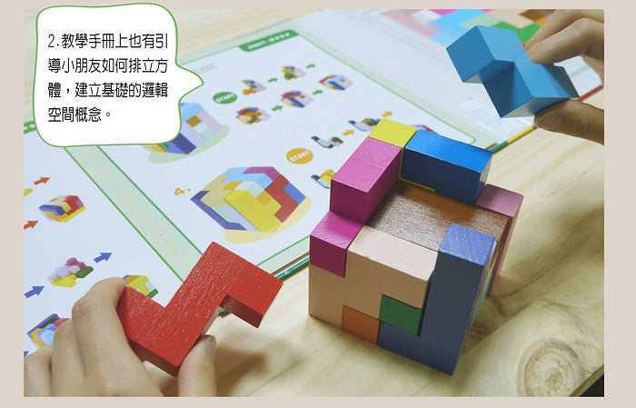腦力激盪