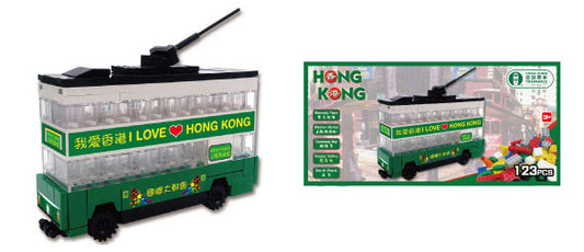 香港磚塊 - 電車 B