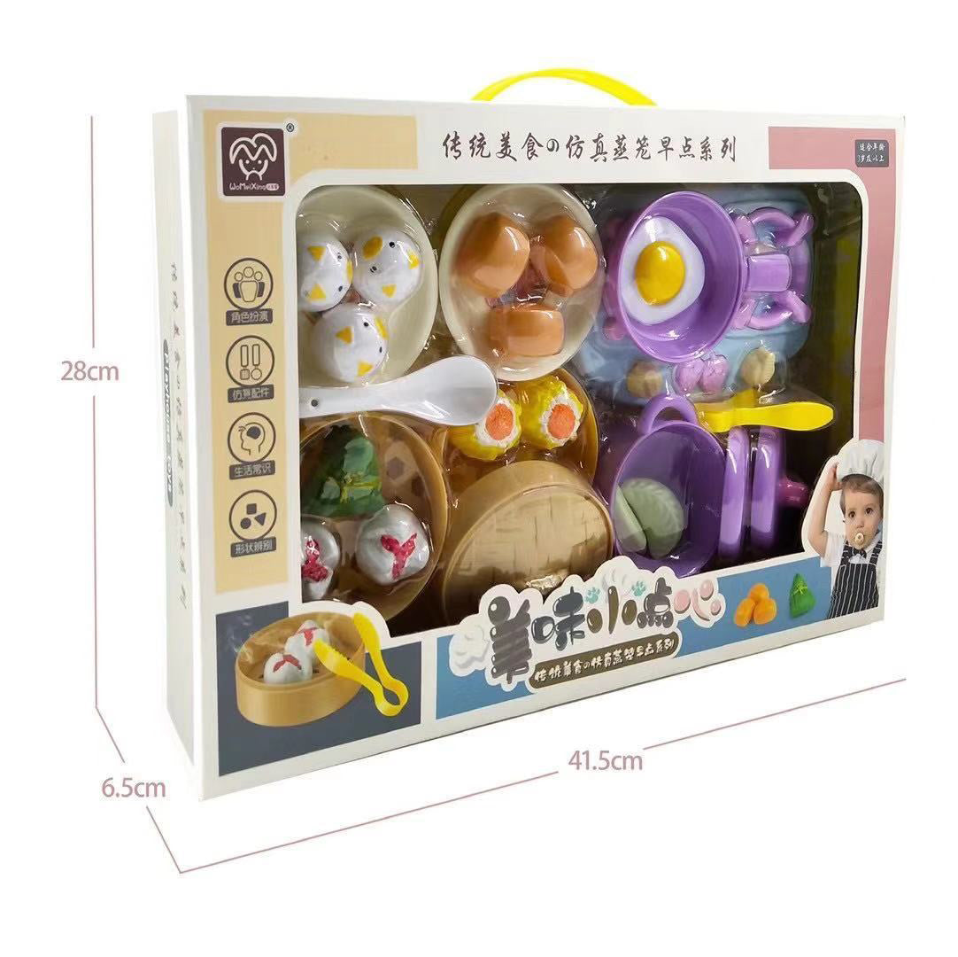 Chinese Dim Sum Breakfast Set