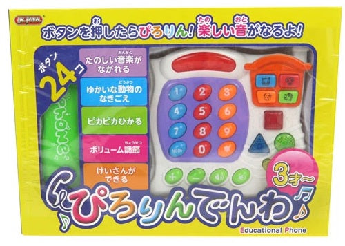 教育電話活動中心