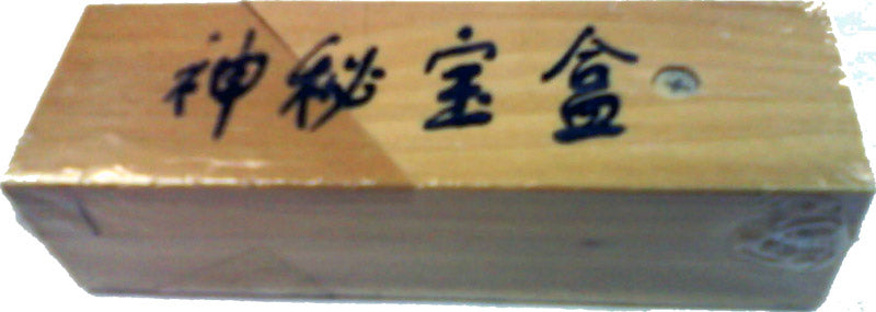 Mystery Treasure Box