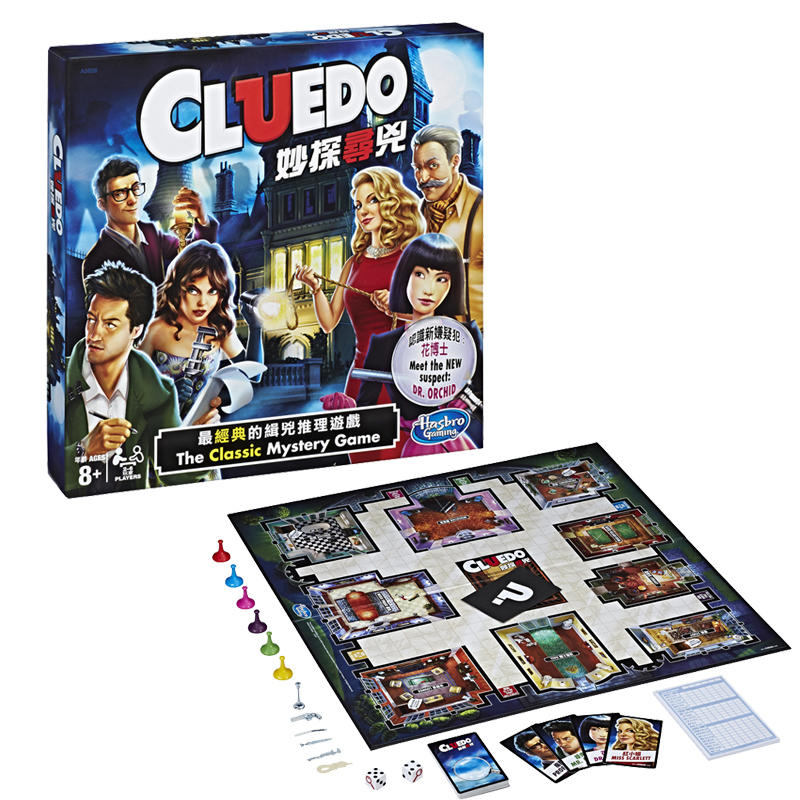 CLUEDO