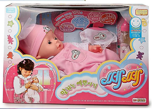 Haoyile Korean Big Baby doll set (33cm) blink, milk, sound
