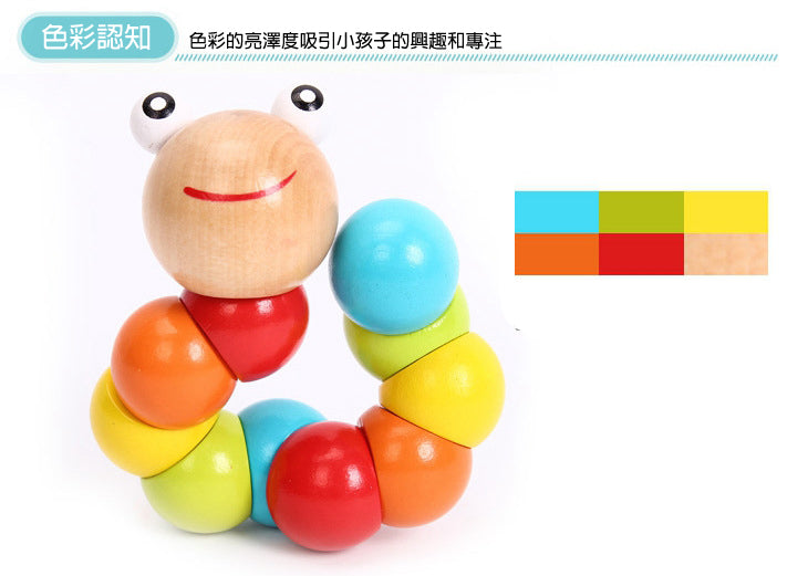 Twister Caterpillar