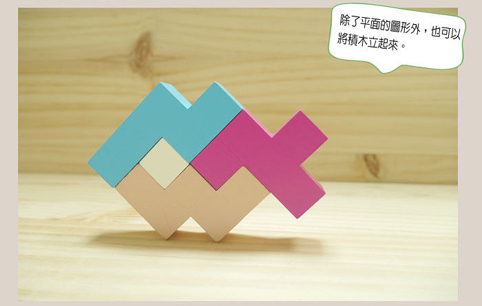 腦力激盪