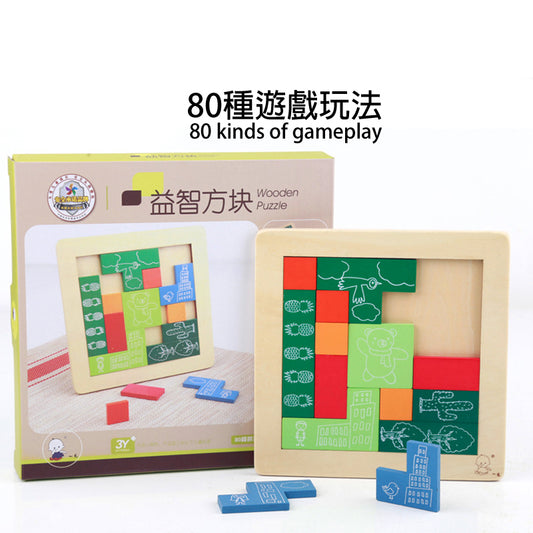 木製拼圖