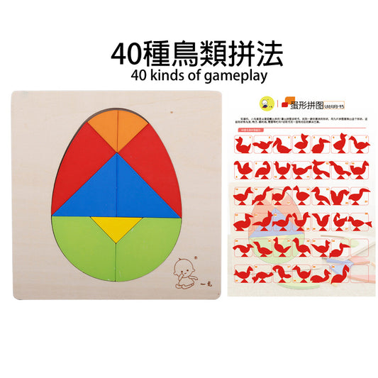 木製拼圖 - 蛋拼圖