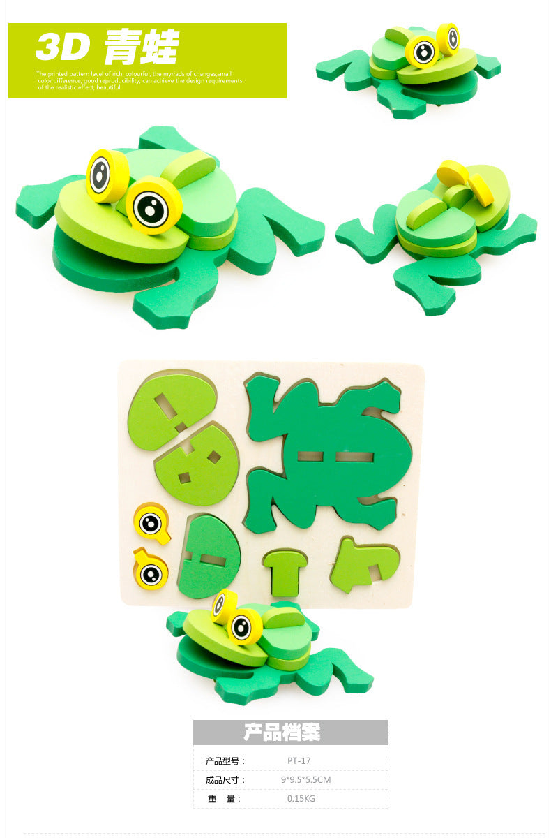 木製3D拼圖