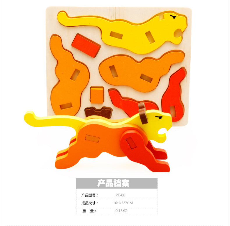 木製3D拼圖