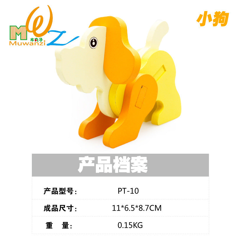 木製3D拼圖