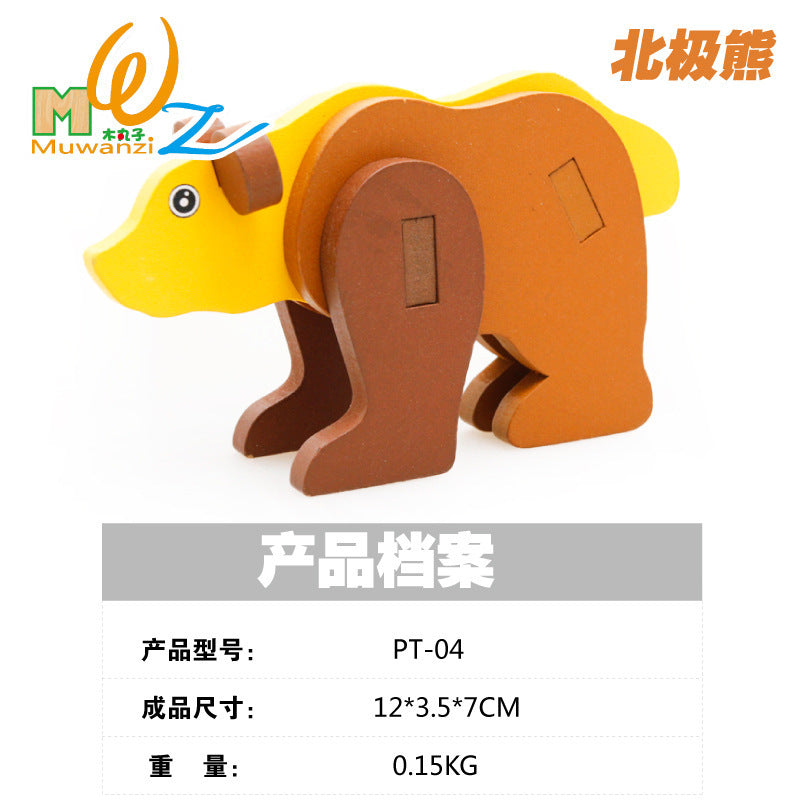 木製3D拼圖