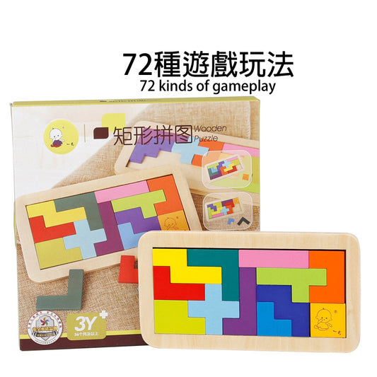 Wooden Puzzle - Tetris