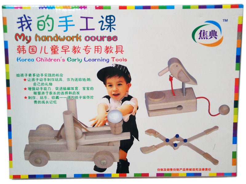 My Handwork Course
