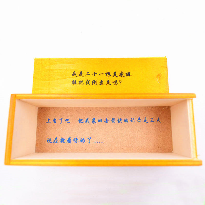 21 pieces of Inspiration wood pieces