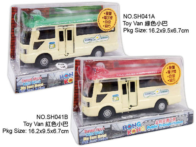Hong Kong Transportation - 19 Seats Van w- sound & light
