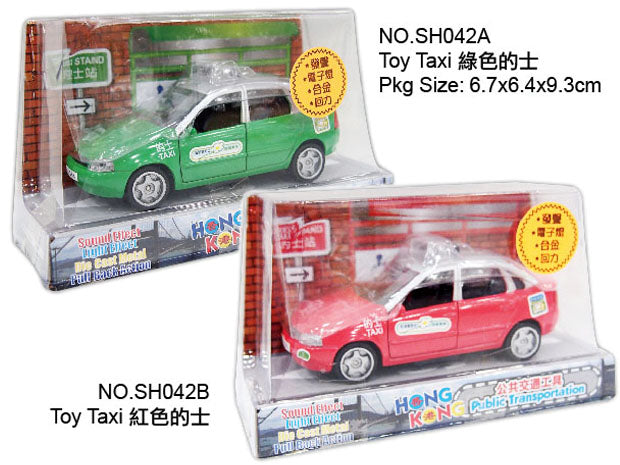 Hong Kong Transportation - LPG TAXI