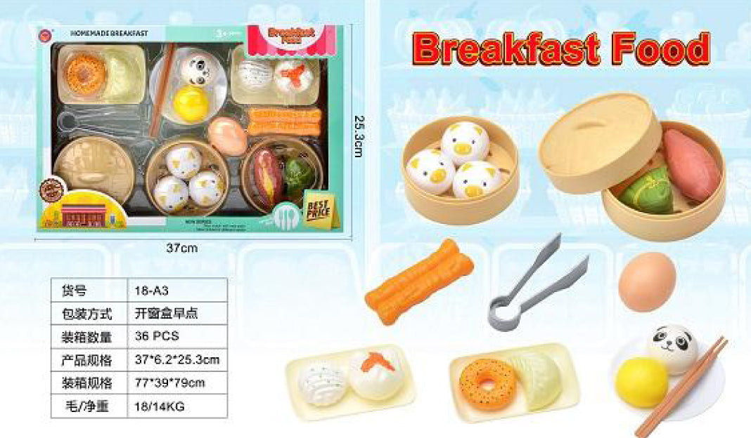 Homemade Breakfast Set A3