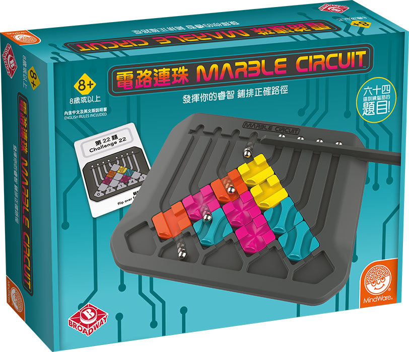 Marble Circuit