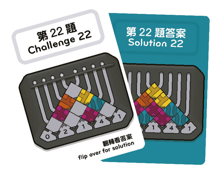 Marble Circuit