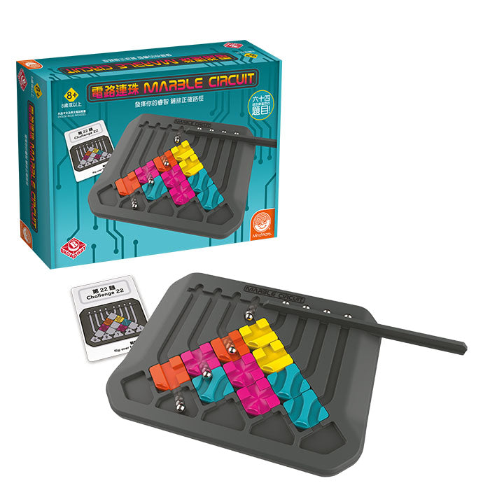 Marble Circuit